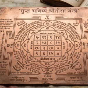Gupta Bhavishya Chautisa Yantra